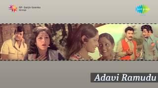 Adavi Ramudu | Ennaalla Kennaalla song