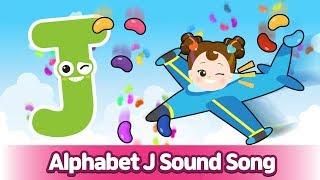 Alphabet J Sound Song l Phonics for English Education