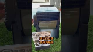 樂活不露 黑旋風 M3/M5 強力渦輪扇 小玩家露營用品