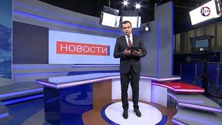 Вечерние новости СТВ (30 мая 2023)
