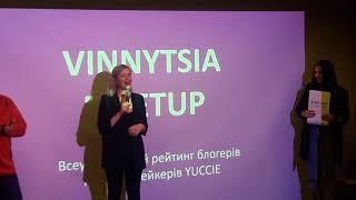 Гості з Амстердаму на #Yuccie - зустрічі ТОП-блогерів Вінниці 27 листопада 2018.