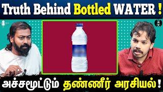 Who Controls Water?- Tamil Podcast | Paari Saalan | தண்ணீர் அரசியல் | Varun Talks