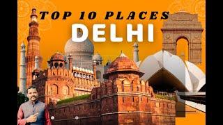 Top 10 places to visit Delhi in Telugu | డిల్లీలో తప్పక చూడాల్సిన 10 ప్రదేశాలు