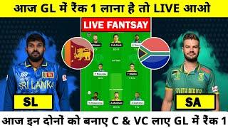 SL vs SA dream 11 | sl vs sa dream11 Live | sl vs sa pitch report | world cup 4th match pitch report