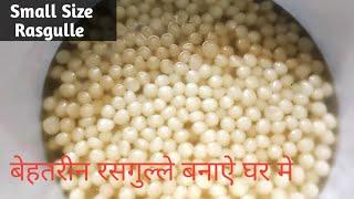 Halwai style rasgulla recipe in hindi | Rasgulla banene ki recipe | rasgulla recipe