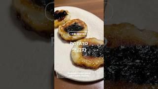 여름 제철채소 햇감자 Potato