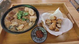 麻辣鸡排卤肉饭猪大肠综合面线槟城台湾料理美食晚餐 Penang Tanjung Tokong Taiwan Restaurant Dinner