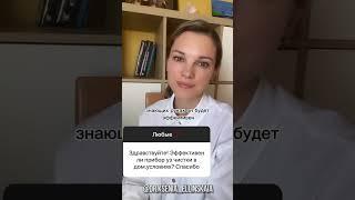 Полезная информация для тех, у кого постакне. Как убрать рубцы и шрамы?  #shorts#постакне#акне#прыщи