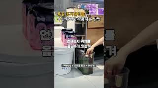 프로필링크에서 246번 제품 구매 #욕실인테리어 #화장실 #수납장