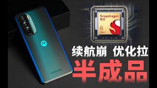 「花生」半成品的首发，还不行/moto edge X30使用报告