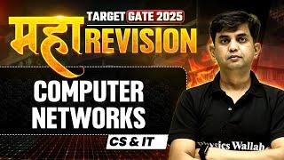 Computer Networks One Shot | CS & IT Engineering Maha Revision | Target GATE 2025