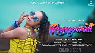 New Santali video song 2024 | Rangowati | Keshvi Chettri | Chotu Lohar | Glimps video