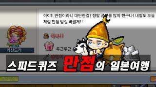 오픈북 최강자입니다