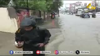 India Rain News | India Weather News | 01 June 2025 | Latest News | 4TV News Update
