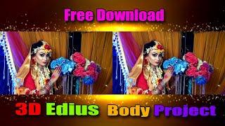 How To Free Download Wedding 3D Song (Body) project With Bangla Song || আয় বধু আয় || Edius 7,8,9