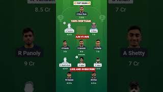 AJM vs DUB Dream11 Prediction Today Match | Emirates D10 Dream11 Prediction | AJM vs DUB Dream11!