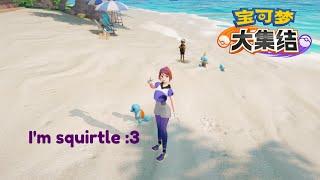 Squirtle! De-evolved?? Pokémon Unite Chinese Beta