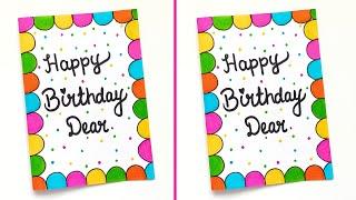  Happy Birthday Greeting Card  | Cute Birthday Card | How to make Easy Birthday Card Ideas | DIY