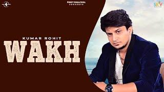 WAKH (Full Video) | KUMAR ROHIT | New Punjabi Songs 2017 | AMAR AUDIO