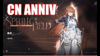 GFL2 CN Anniversary - SPRINGFIELD WAIFU