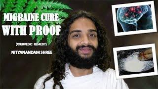 MIGRAINE CURE WITH PROOF | AYURVEDIC TREATMENT FOR MIGRAINE BY NITYANANDAM SHREE