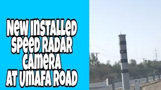 Speed radar cameras from Daher to Al ain | by YESYENTV