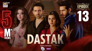 Dastak Episode 13 | Ali Raza | Sohai Ali | Feroz Kadri | Eng Sub | 7 March 2025 | ARY Digital Drama