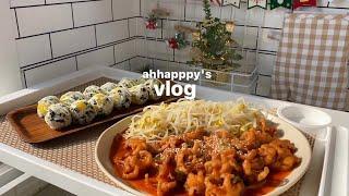 ENG|vlog 자취생 집밥 브이로그  (돼지갈비찜 잡채 국물닭발 주먹밥 참치김밥 순두부열라면 떡볶이 군만두 김말이 순대)