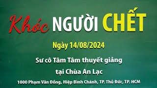 Khóc người chết - Ngày 14/08/2024 - Sư Cô Tâm Tâm thuyết giảng tại Chùa An Lạc.