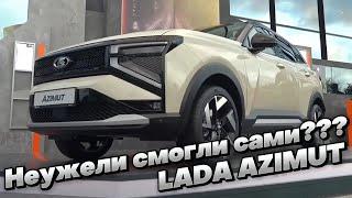 BOMB from AvtoVAZ: LADA AZIMUT crossover