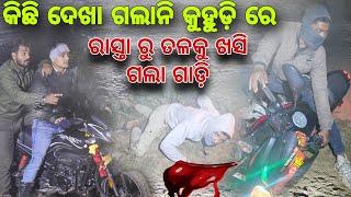 କିଛି ଦେଖା ଗଲାନି କୁହୁଡ଼ି ରେ #709