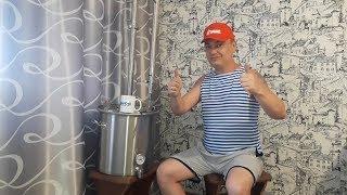 Знакомство с АЛКАШЕМ ПЕТРОВИЧЕМ! Самогонный аппарат от компании Домашние Самогоны!Я доволен!