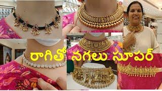 Meru chepte kani avi gold kadu ani theliyadu // kushal jewelry Hyderabad