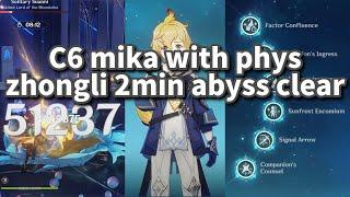 [5.4 Abyss] Physical zhongli 132s bot half: 59 + 33 + 40