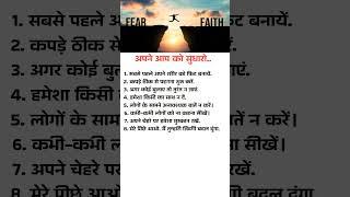 Facing Your Fears - Overcome Anything! |Motivational Video in Hindi