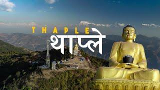 THAPLE - Viewpoint | A must visit place in Syangja, | Cinematic travel video |