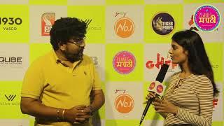 GMFF2018 | Mandar Vaidya | Planet Marathi