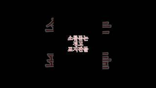 소름돋는 경고 표지판.