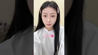 야금야금 예뻐진 비결 대공개