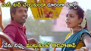 Soori Hilarious Comedy Scenes | Latest Telugu Comedy Scenes | Bhavani Comedy Bazaar
