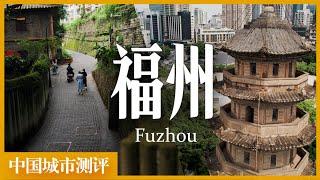 中国海外移民最多的城市，为什么留不住人「中国城市观察」