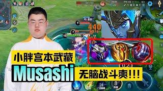 HOW TO PLAY MUSASHI LIKE A PRO CHINA! FULL EXPLAINED TUTORIAL | NEW BUILD MUSASHI HONOR OF KINGS