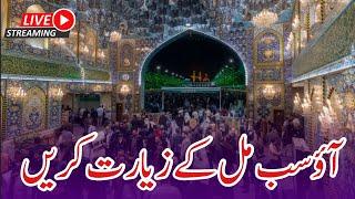 Live ziyarat karbala|Live stream karbala today|Live ziyarat mola abbas as|Live ziyarat mola hussain