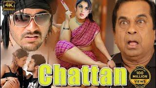 Chattan Full Movie In 4K | Full Hindi Dubbed South Action Movie | Ramya Krishnan | Brahmanandam