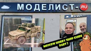 Model Shops in MOSCOW Russia, TM CLUB, ARMA and MODELIST RU PART 2