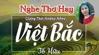 Nghe Thơ TỐ HỮU Càng Nghe Càng hay- Hoàng Hồng