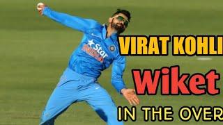 VIRAT KOHLI Bowling ||  virat Kohli wiket in the over || VSK SPORTS