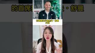 视频监控已经落伍，跨国企业研究AI监控员工工作  #ai  #跨国公司  #监控  #1984   #人工智能 #ai工具