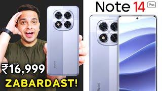 Redmi Note 14 Pro 5G Launched @ ₹16,999 | Redmi Note 14 Pro Price & Features | IP69, D7300 ULTRA 