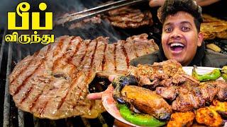 Beef & Mutton Feast  - Irfan's View